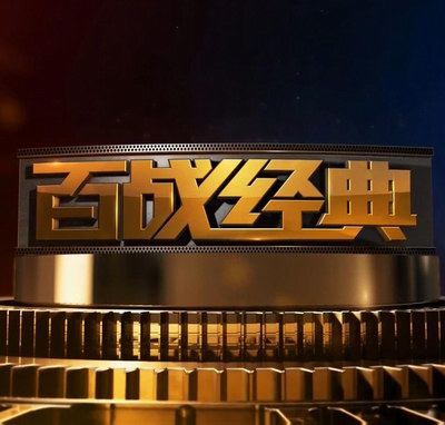影片海报