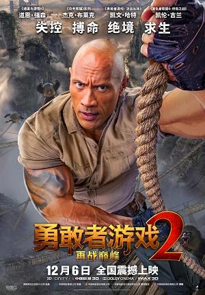 影片海报