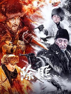 影片海报