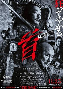 影片海报