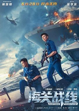 影片海报