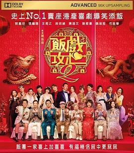 影片海报