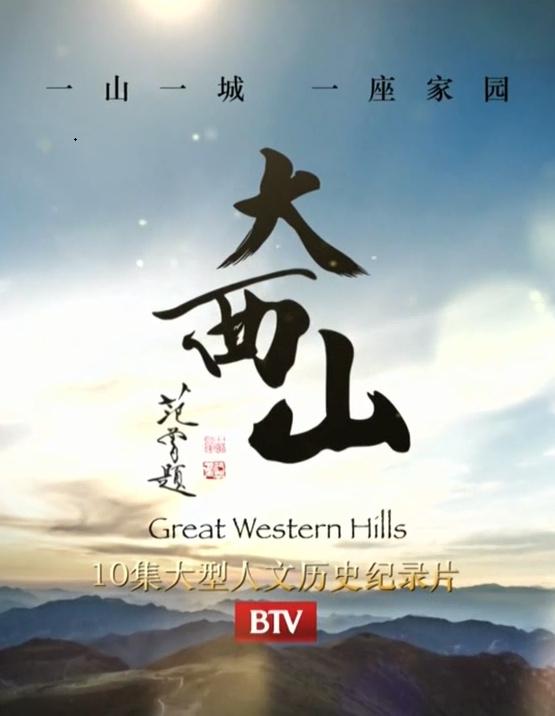 影片海报