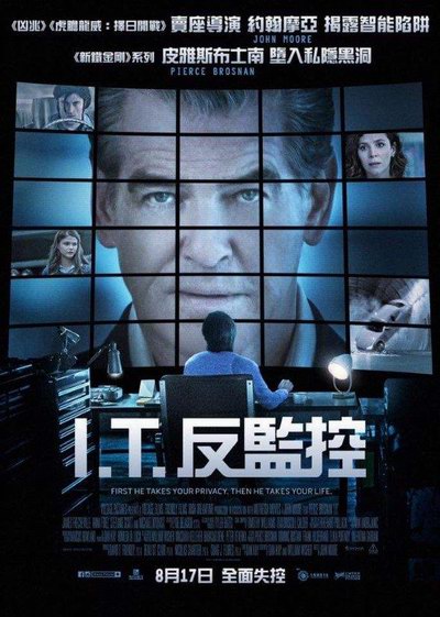 影片海报