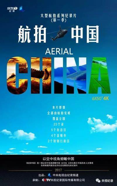 影片海报