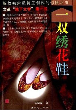 影片海报