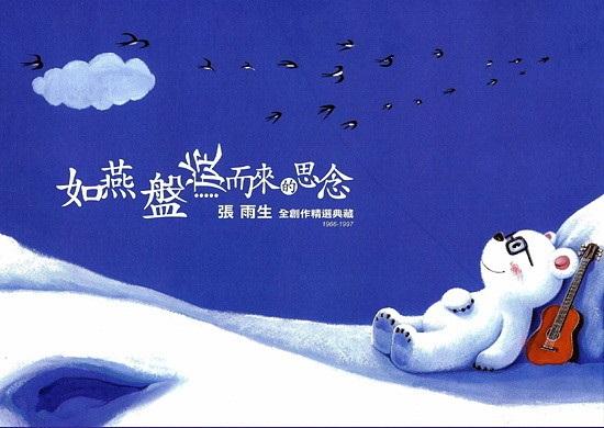 影片海报