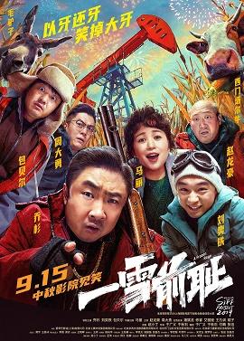 影片海报