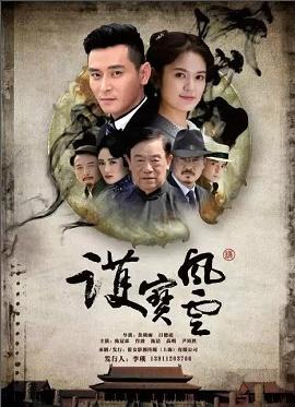 影片海报