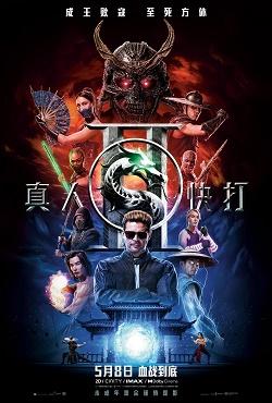 影片海报