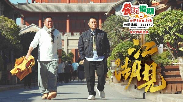 影片海报