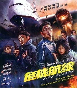 影片海报