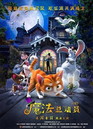 影片海报