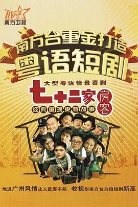 影片海报