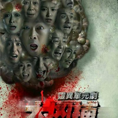 影片海报