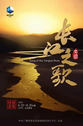 影片海报