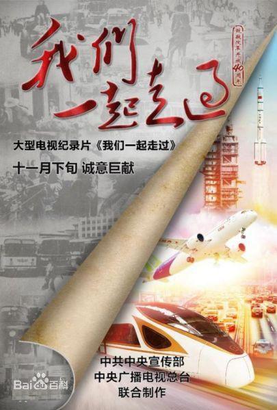 影片海报