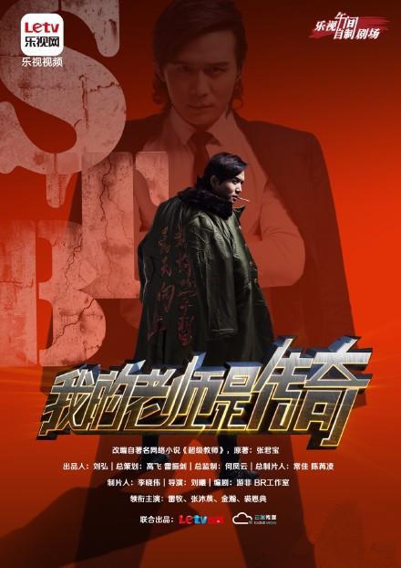 影片海报