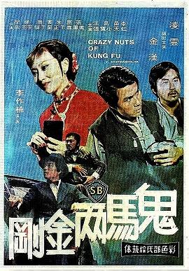 影片海报