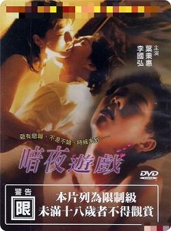 影片海报