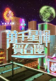 影片海报